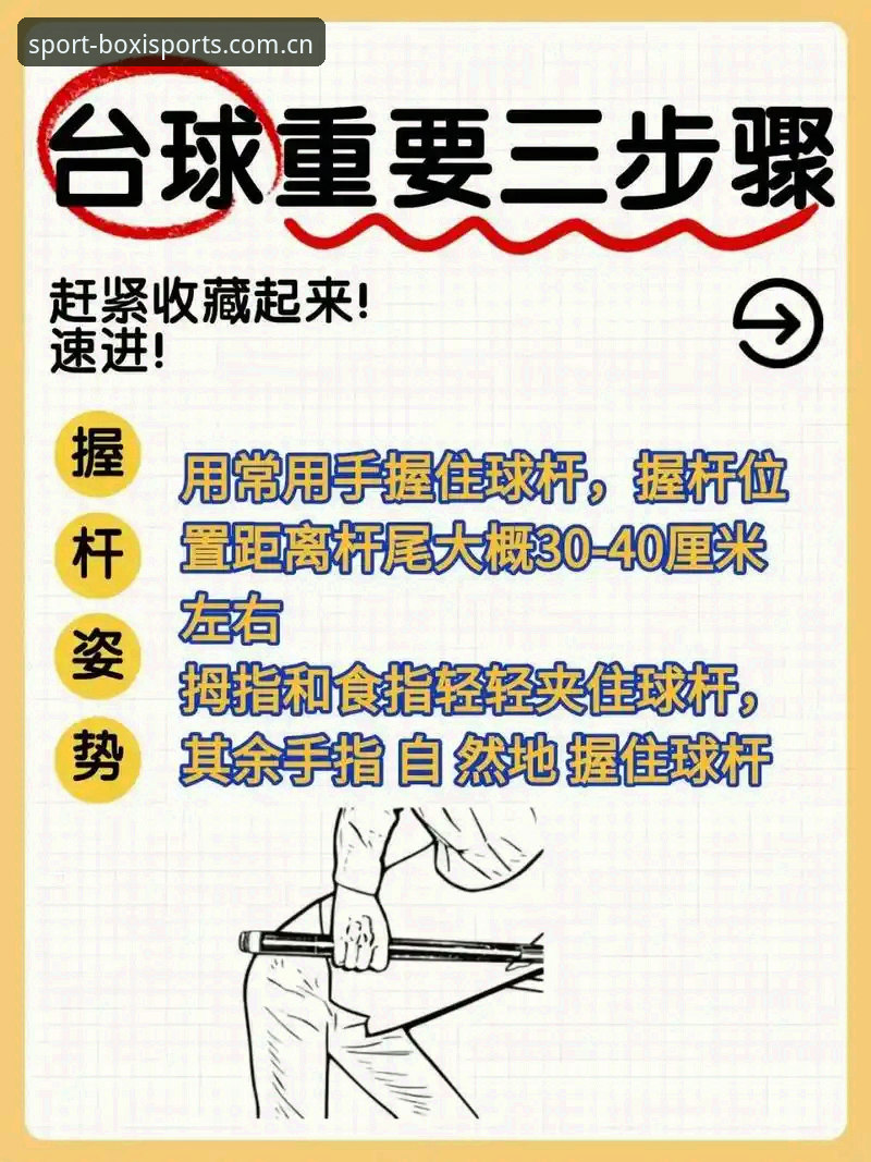 博喜体育体育互动体验 博喜体育平台体育互动体验完整操作教程:从入门到精通的全流程指南